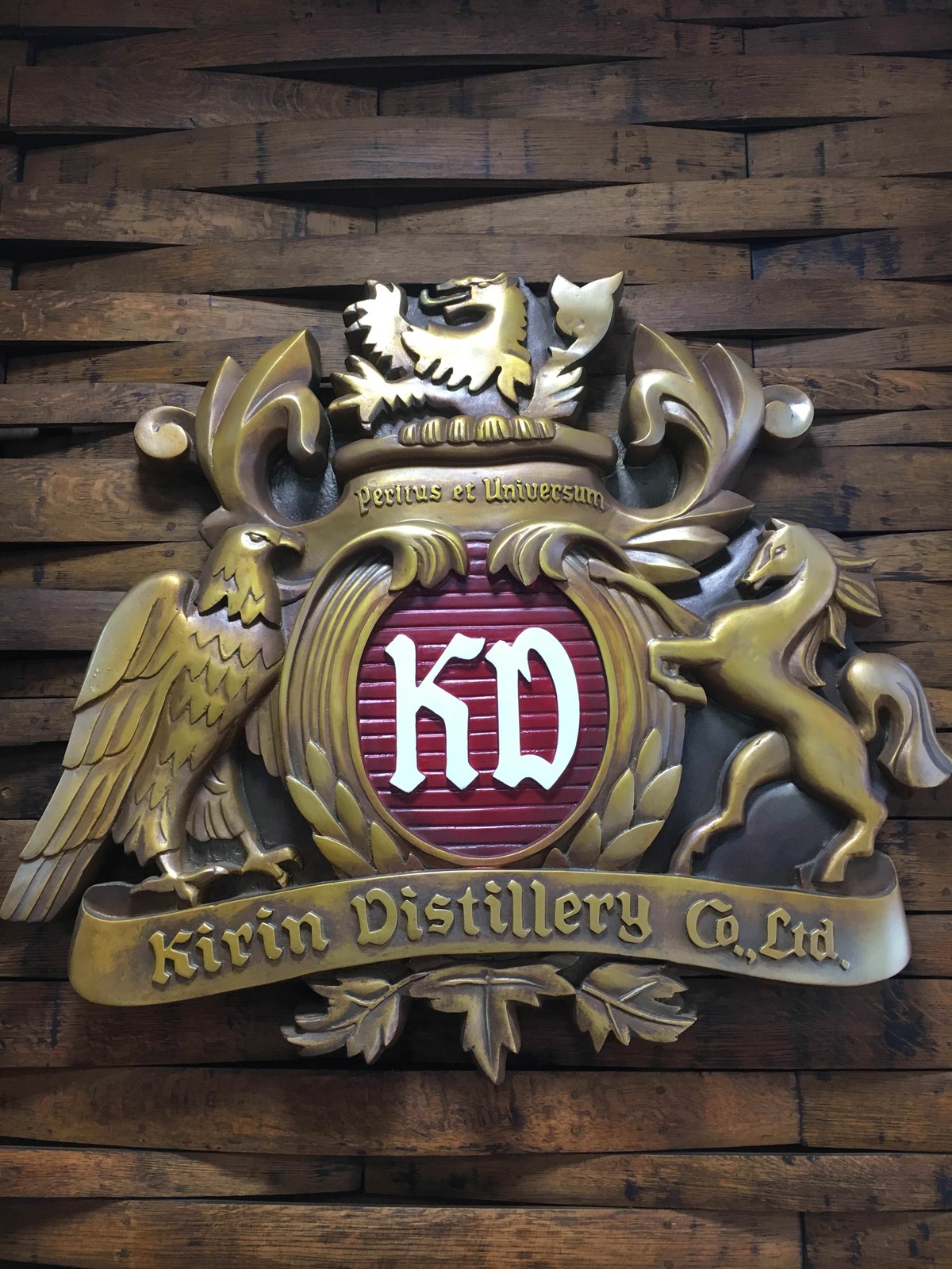 三度、キリンディスティラリー富士御殿場蒸留所 : ポッキーの酒的備忘録