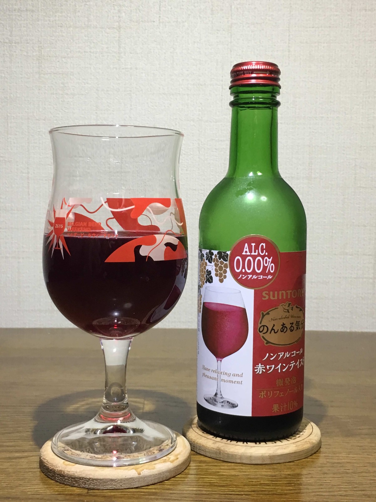 のんある気分 赤ワインテイスト ポッキーの酒的備忘録
