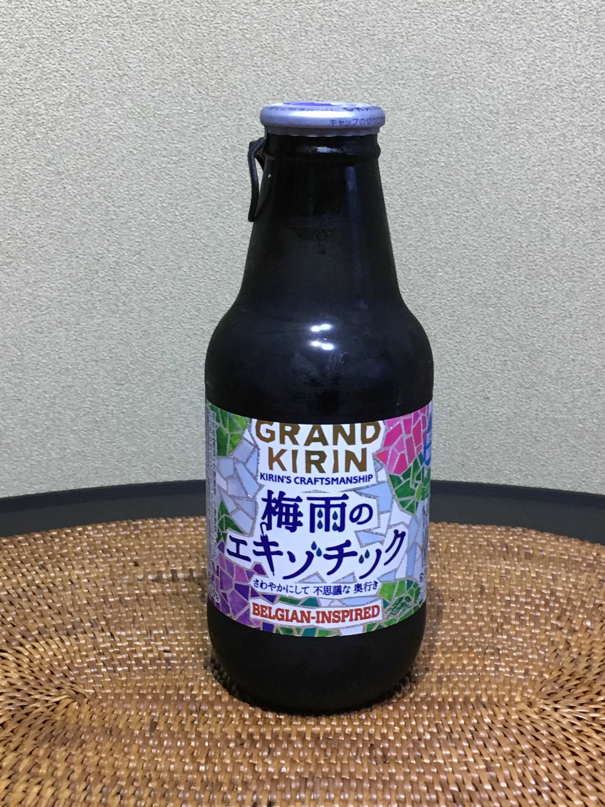 グランドキリン 梅雨のエキゾチック ポッキーの酒的備忘録