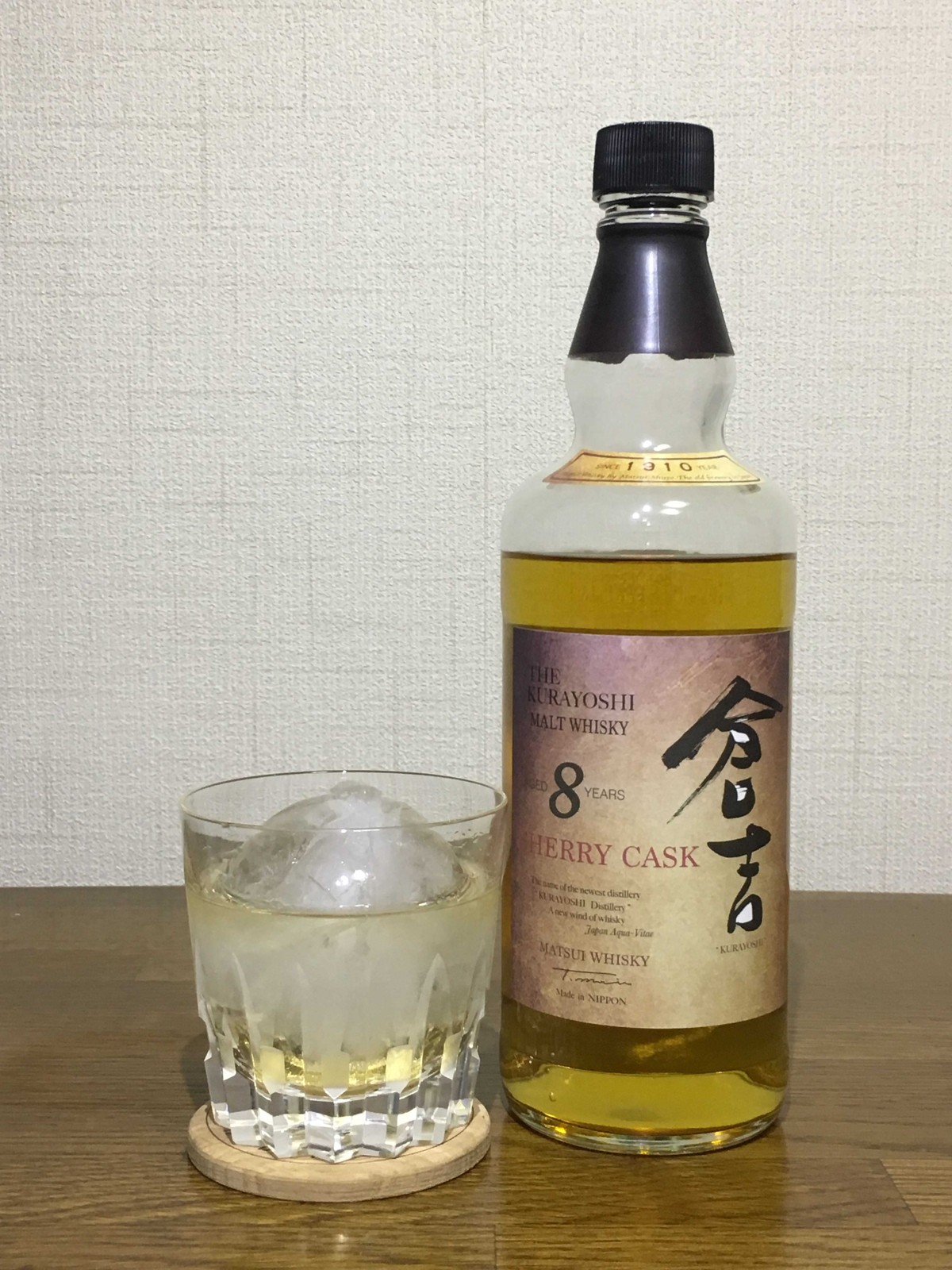 希少】倉吉8年シェリーカスク 終売品 【公式通販】