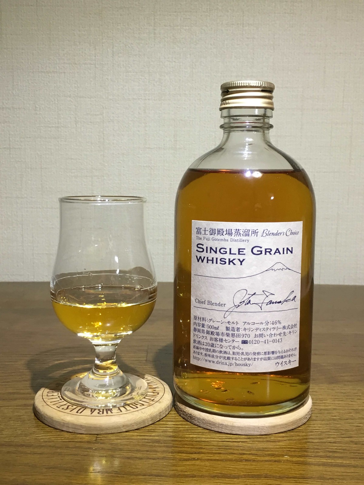 The Fuji Gotemba Distillery Blender S Choice シングルグレーンウイスキー ポッキーの酒的備忘録