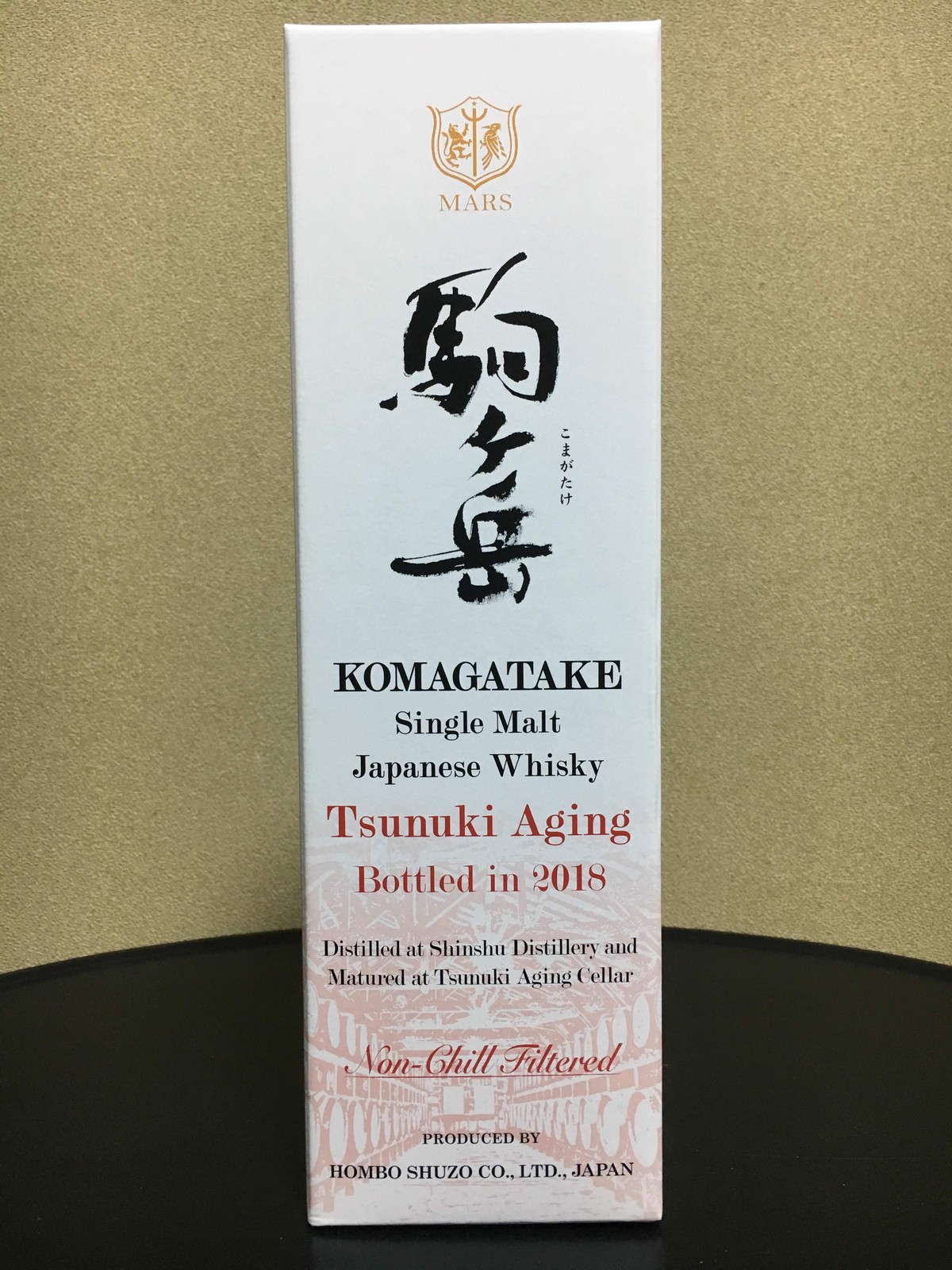 マルスウイスキー　駒ヶ岳　津貫2018年 シングルモルト駒ヶ岳 津貫エイジング Bottled in 2018 - sakedori