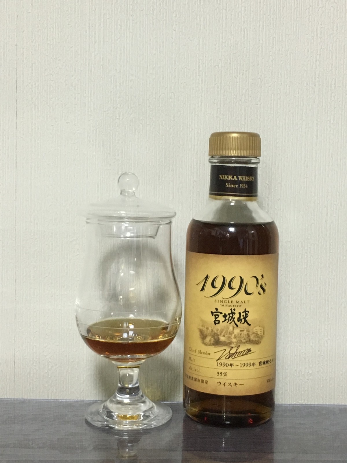 宮城峡1990's : ポッキーの酒的備忘録