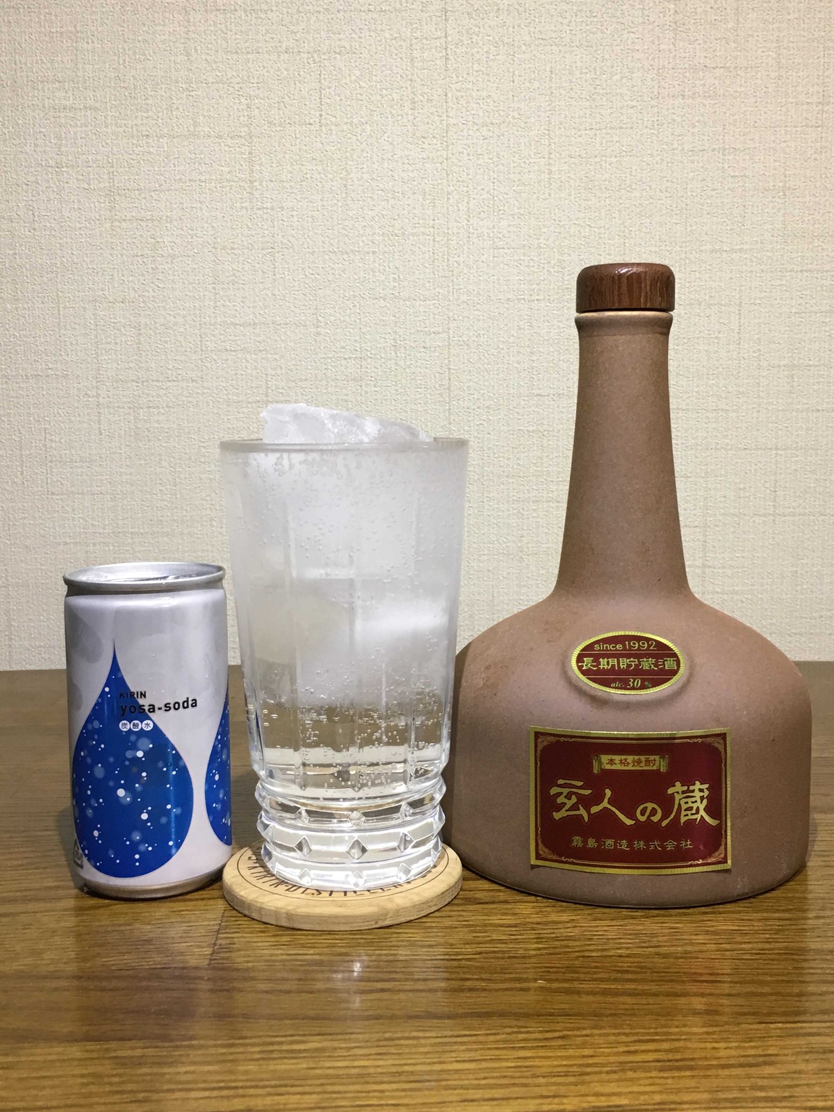 玄人の蔵 霧島酒造