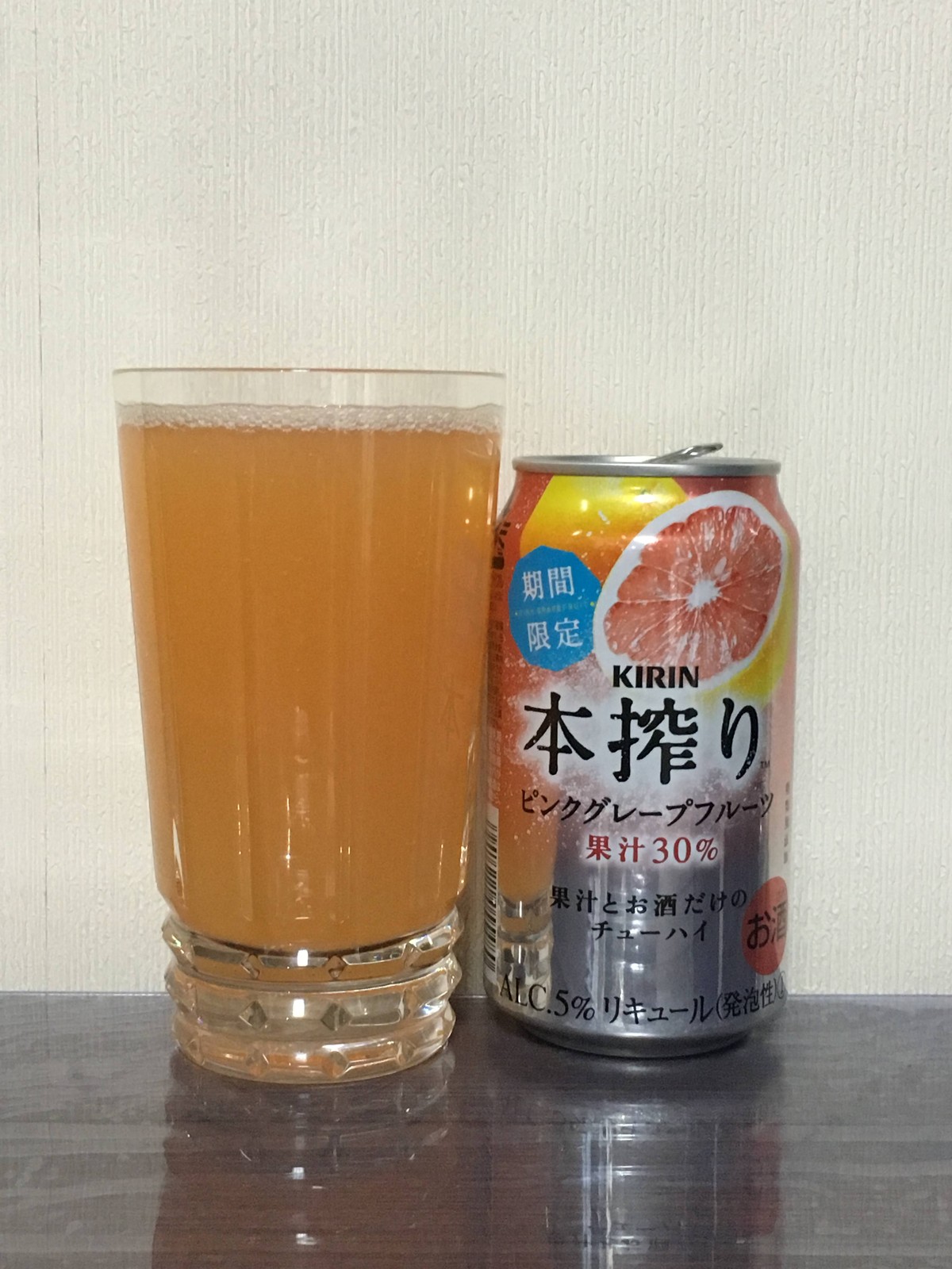 本搾り ピンクグレープフルーツ ポッキーの酒的備忘録