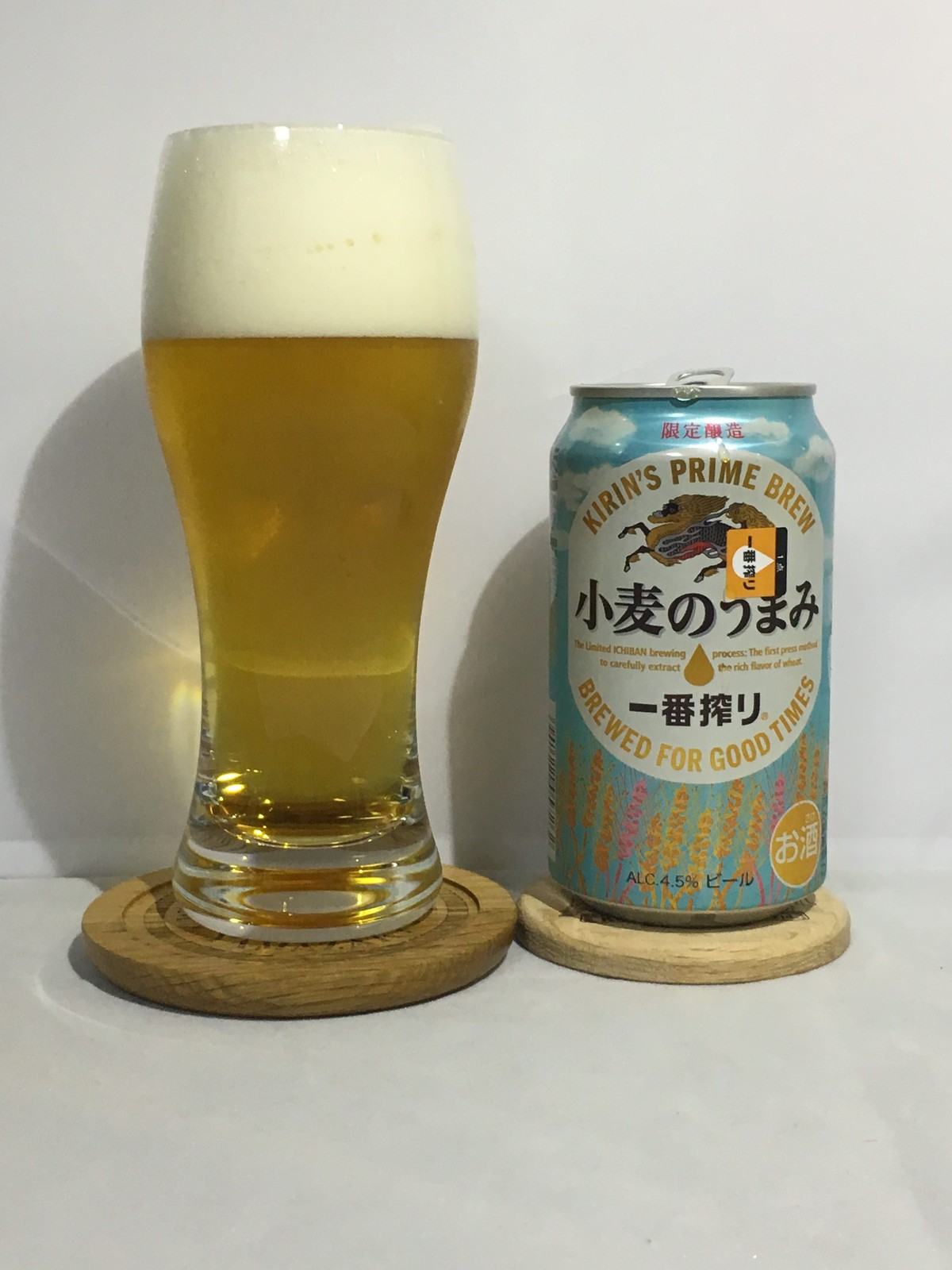 キリン一番搾り 小麦のうまみ ポッキーの酒的備忘録 キリン一番搾り 小麦のうまみ ポッキーの酒的備忘録