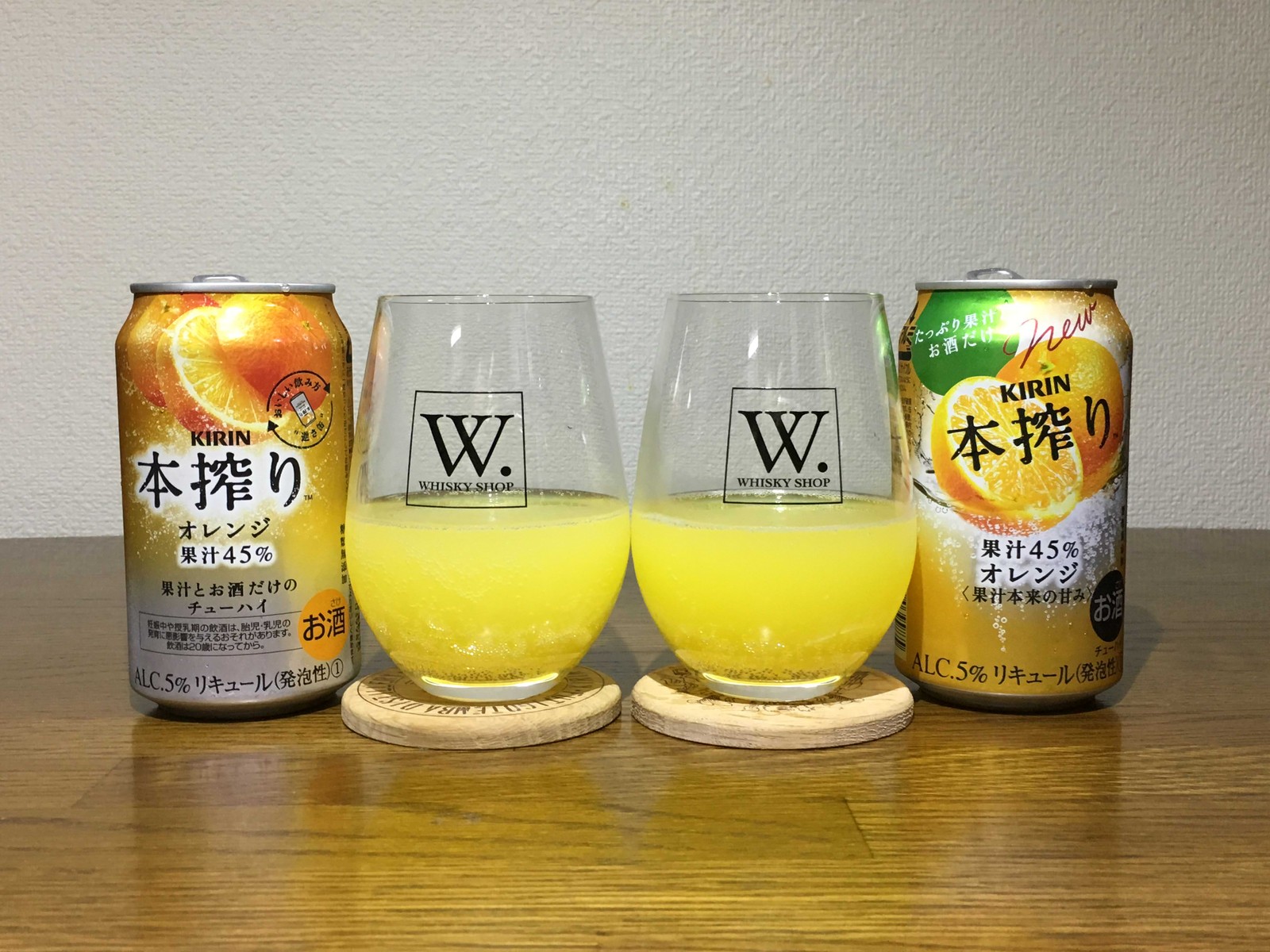 新旧 本搾りオレンジ 飲み比べ ポッキーの酒的備忘録