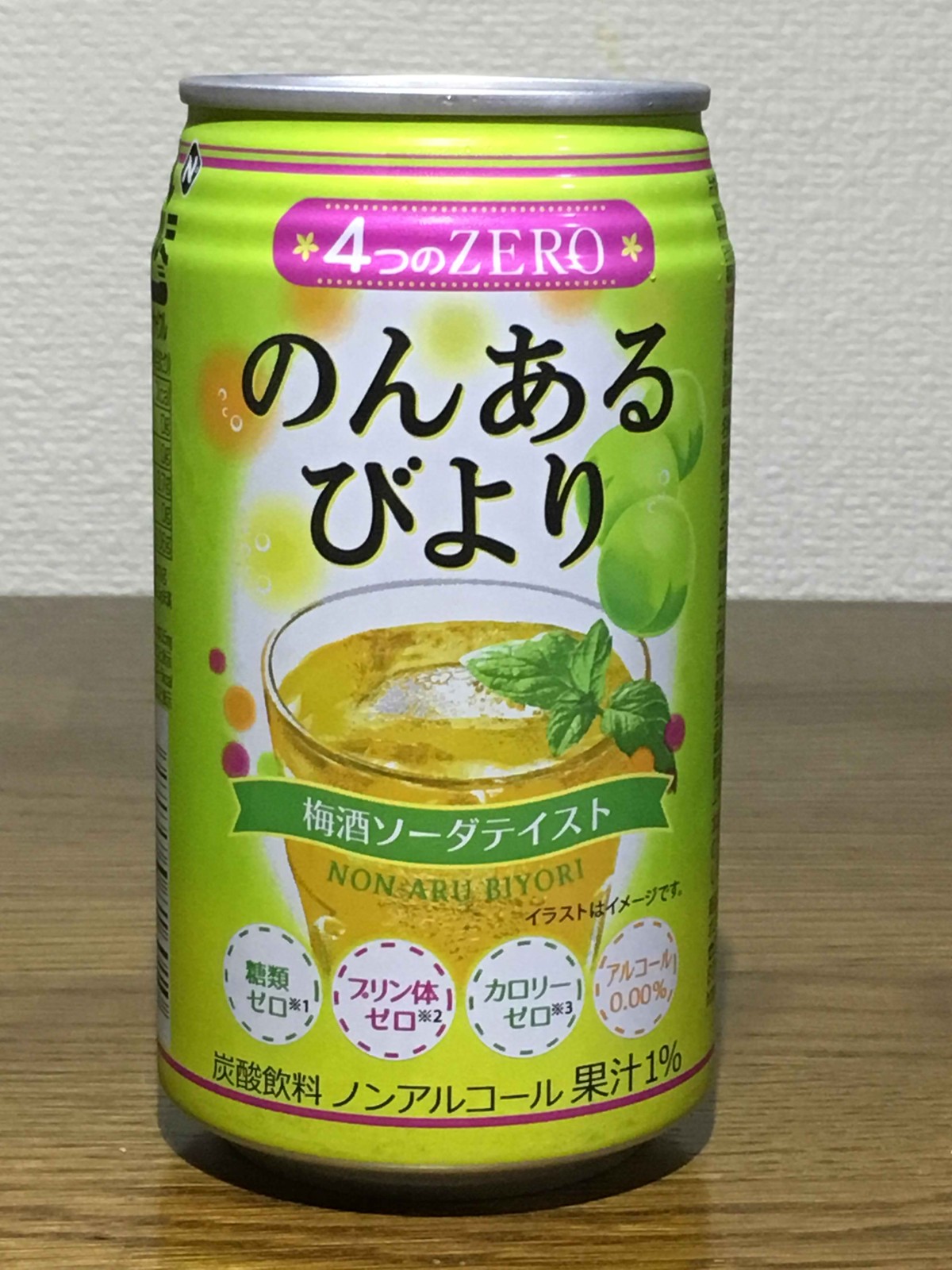 のんあるびより 梅酒ソーダテイスト ポッキーの酒的備忘録