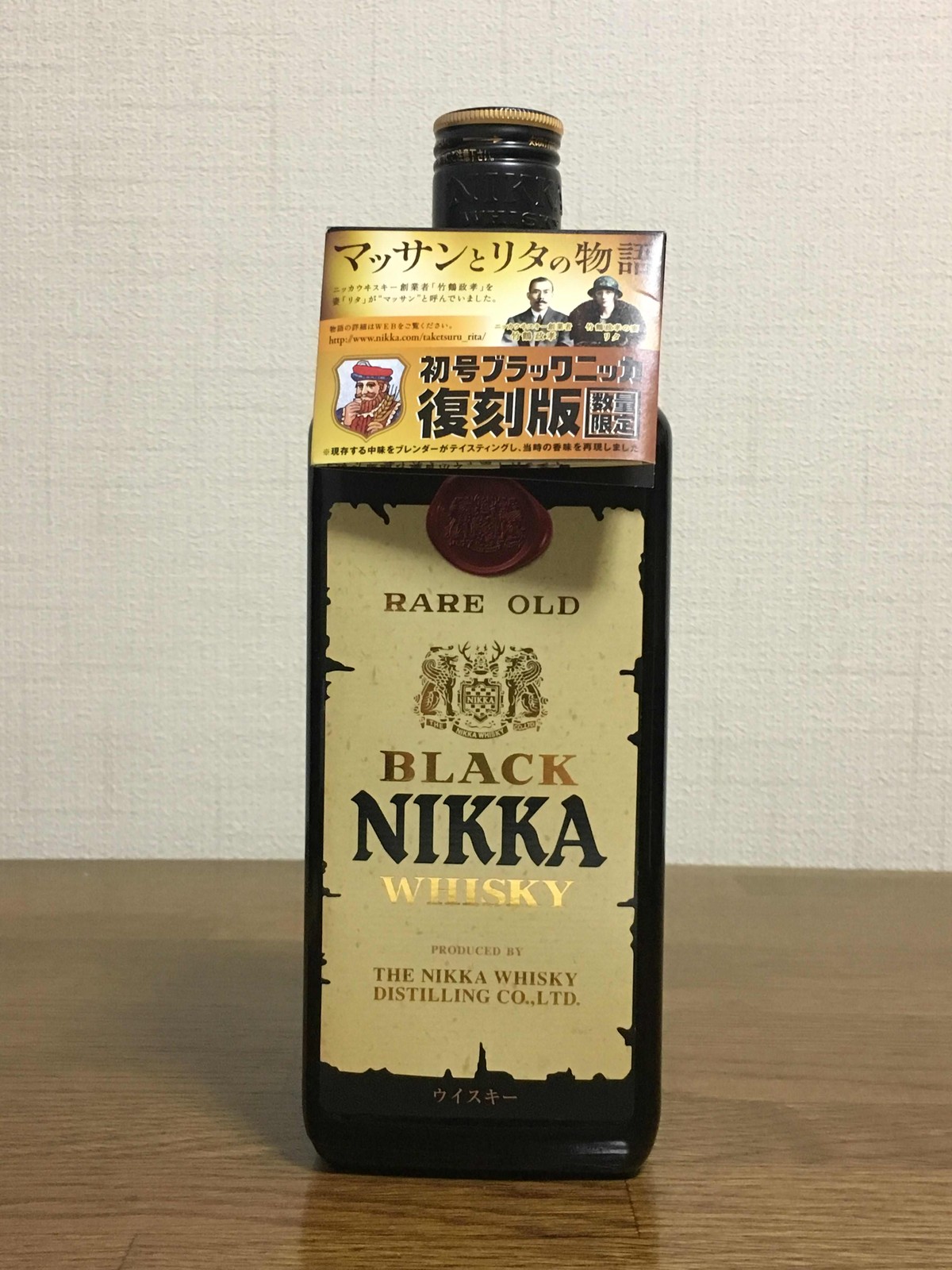[終売][限定生産]ブラックニッカ・スーパーニッカ　初号復刻版　2本セット Amazon.co.jp: Nikka Black Special Whisky, 48.7 fl oz (1,440