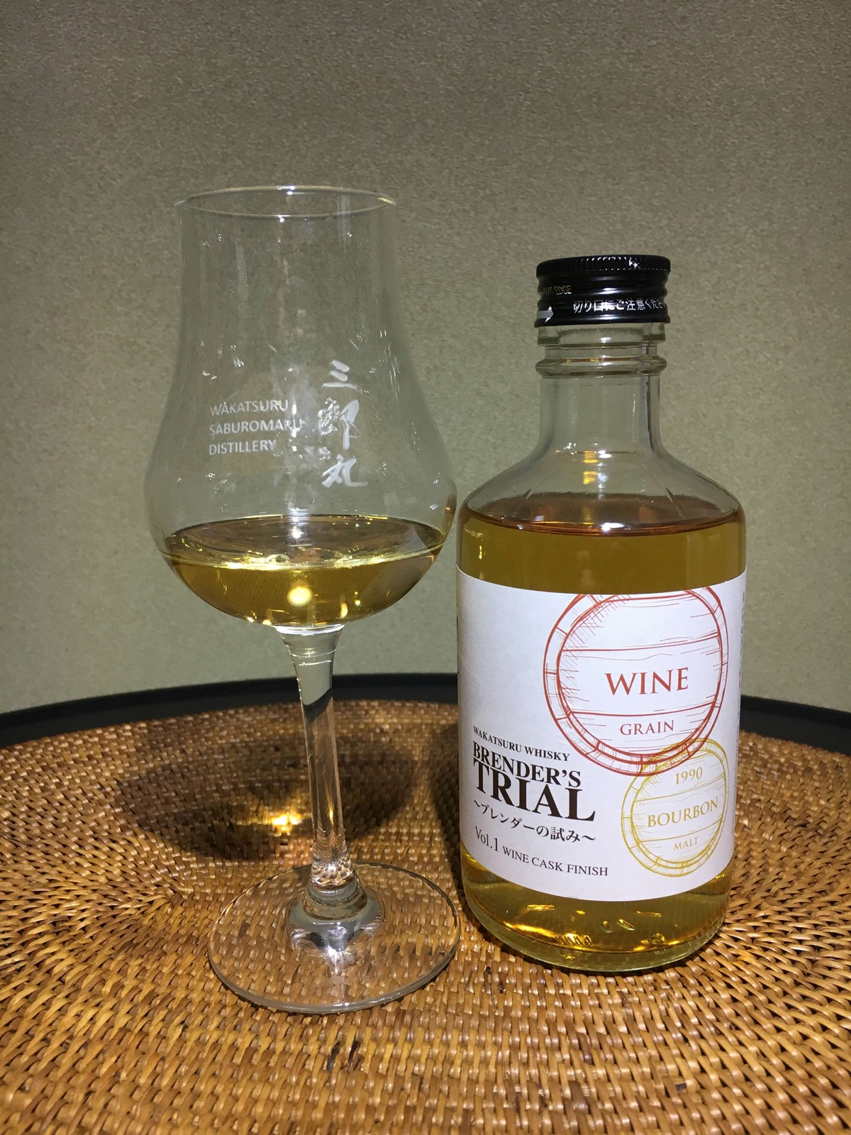 若鶴酒造 三郎丸 蒸留所限定ウイスキー ブレンダーの試み MIZUNARA ミズナラ グレーン ピーテッド 300ml 1本  若鶴酒造 三郎丸 ブレンダーズトライアル Vol.2 ダブルカスク 40