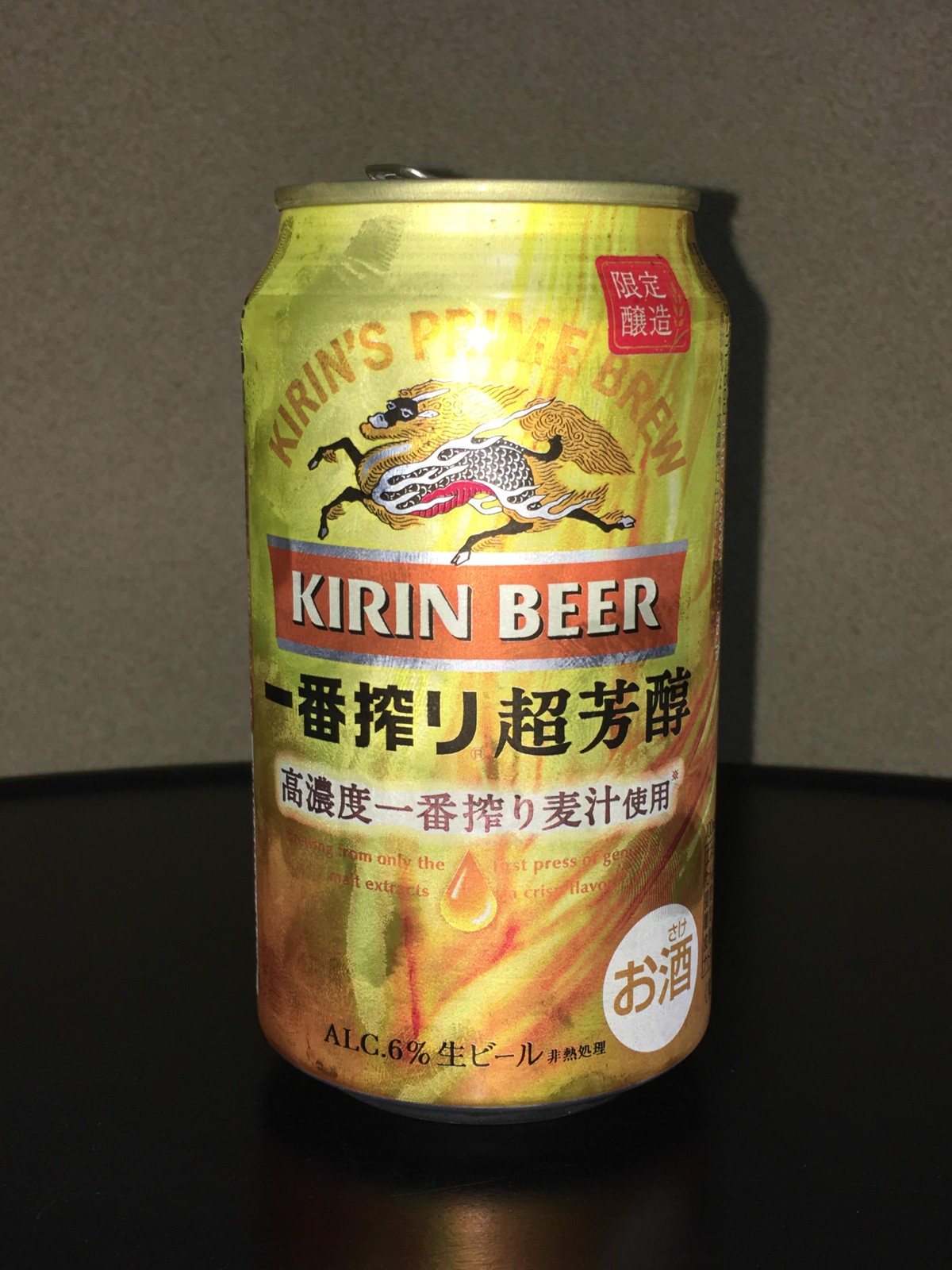 キリンビール 一番搾り ラガー まとめ売り レモン グレープフルーツ B 24本