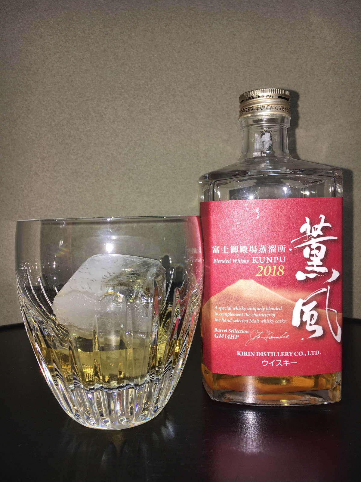 薫風ウイスキー2017