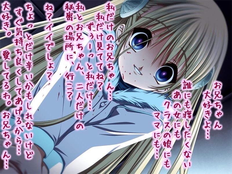 ヤンデレな妹が欲しかった Mr Princeの病んでる日常を綴ったブログ ヤンデレな妹が欲しかった Mr Princeの病んでる日常を綴ったブログ