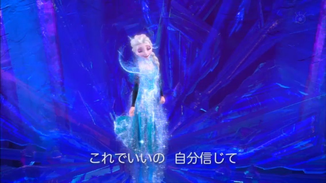 映画 アナの雪の女王 第２話 没落学生の下剋上