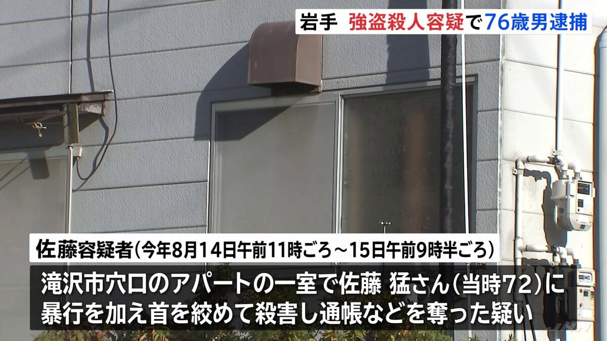横浜で相次ぐ強盗事件、緑区でも未遂事件発生！警察が容疑者の追跡に全力を注ぐ 芸能早わかり速報