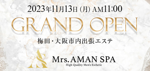 AS_tamashii_main_950-450