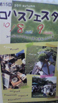 2011092822580000
