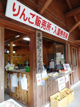 PHOTO029