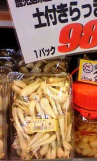 2012052617110000