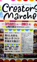 2011021518520000