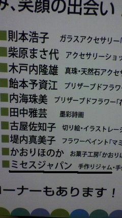 2011101219350000