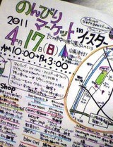 2011033013130000