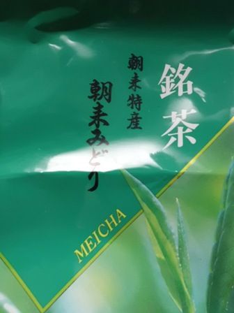CIMG0135