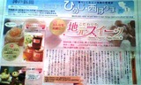 2012012612320000