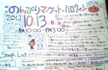 2013092612430000