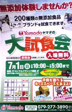 2012061818550000