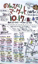 2010092918060000