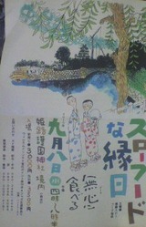 2010080414290000
