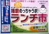 2010082123310000