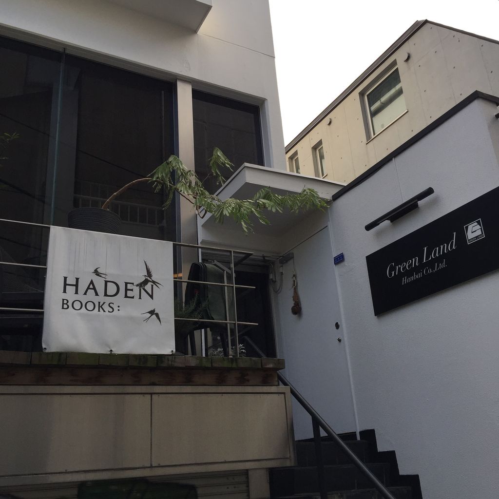 2017年12月16日（日）：西脇一弘氏個展 @南青山 HADEN BOOKS : Mrs