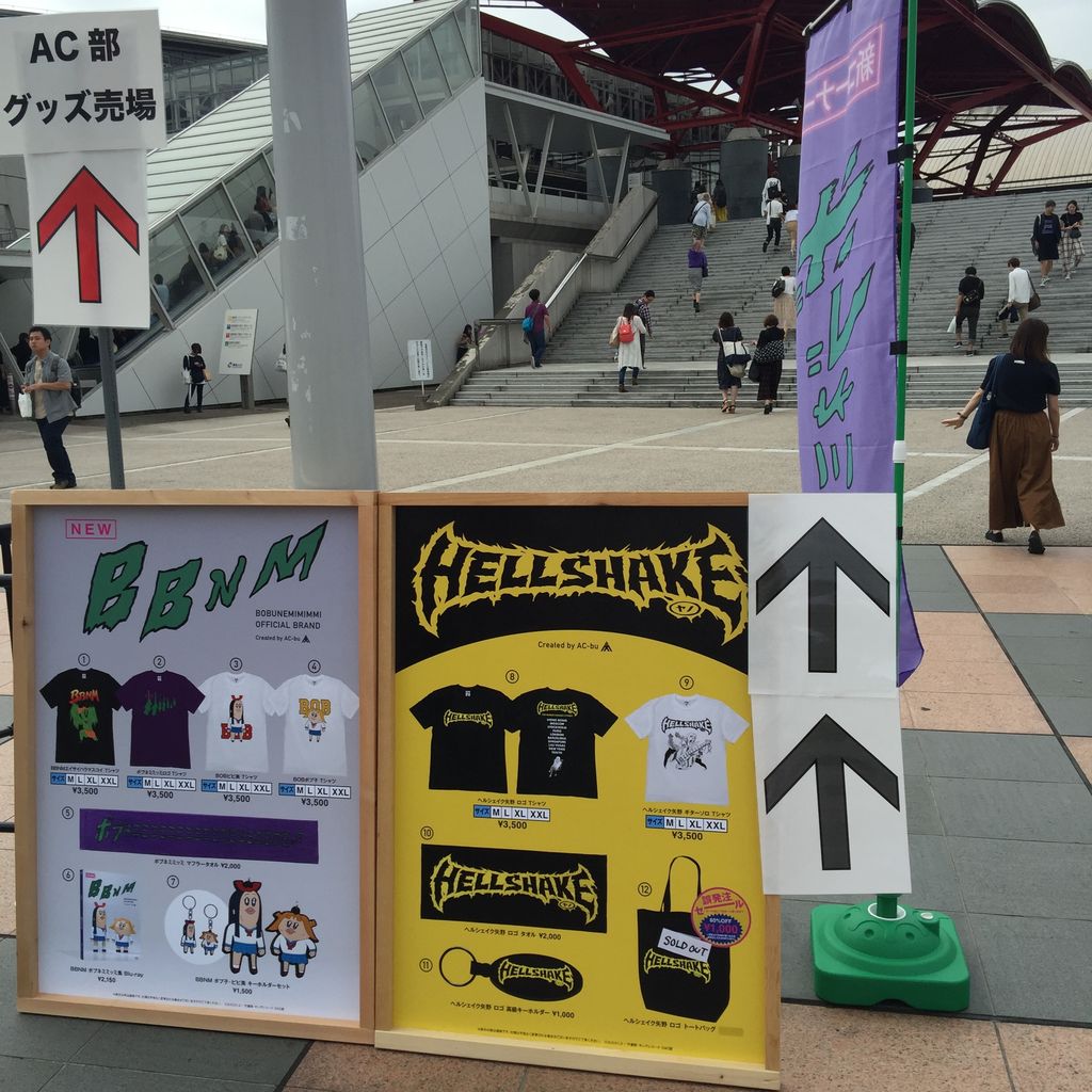 18年9月16日 日 ポプテピピック スペシャルイベント Day 2 幕張メッセ Mrs Lamentの囁き