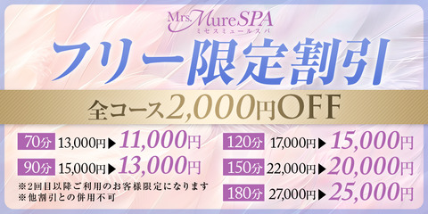 free_2
