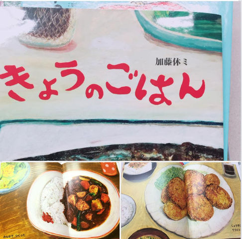 アリスの同類 食べ物絵本 アリスの同類 食べ物絵本