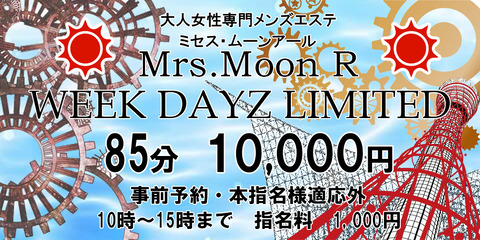 あさ　イベント