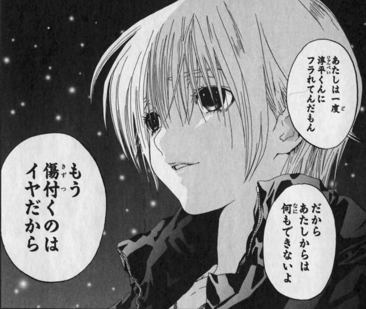 いちご100 という俺たちの青春 好きなこと書くやつ いちご100 という俺たちの青春 好きなこと書くやつ