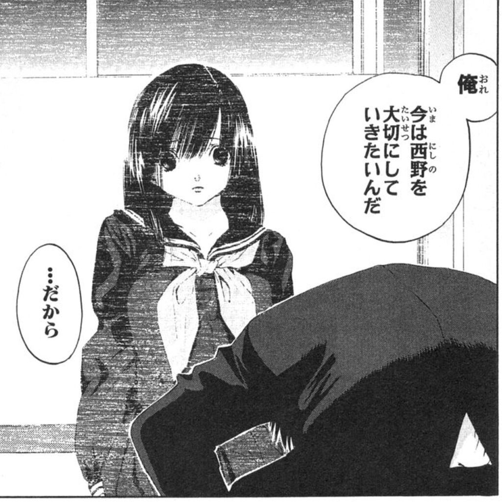 いちご100 という俺たちの青春 好きなこと書くやつ いちご100 という俺たちの青春 好きなこと書くやつ