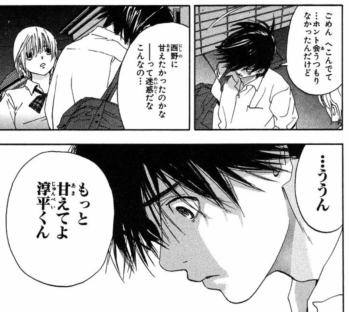 いちご100 という俺たちの青春 好きなこと書くやつ いちご100 という俺たちの青春 好きなこと書くやつ