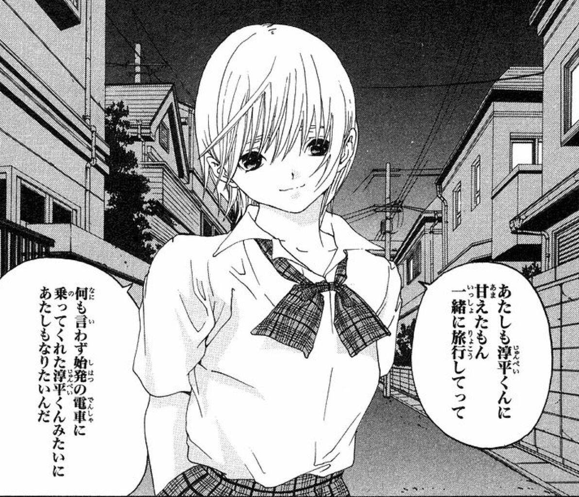 いちご100 という俺たちの青春 好きなこと書くやつ いちご100 という俺たちの青春 好きなこと書くやつ