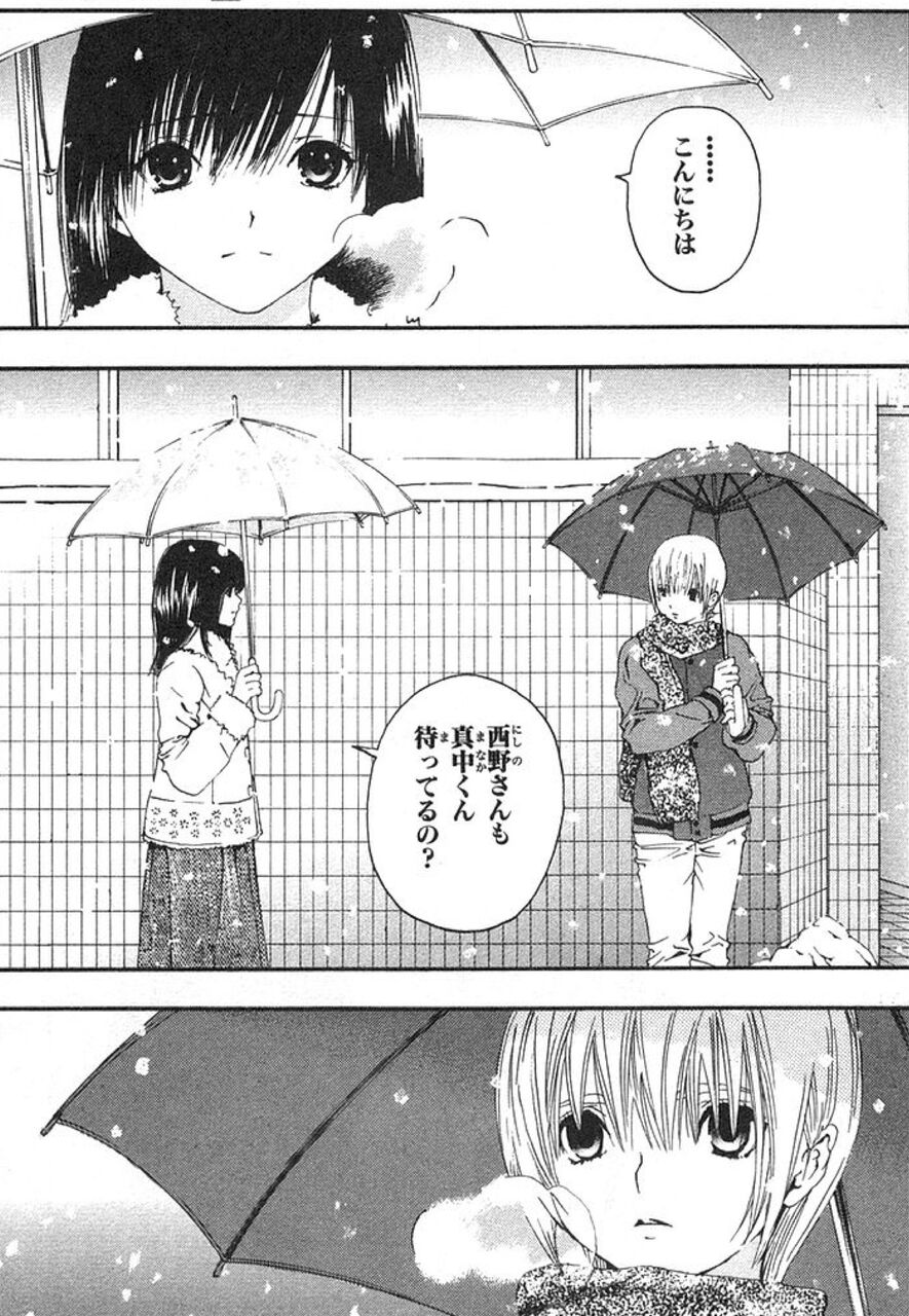 いちご100 という俺たちの青春 好きなこと書くやつ いちご100 という俺たちの青春 好きなこと書くやつ