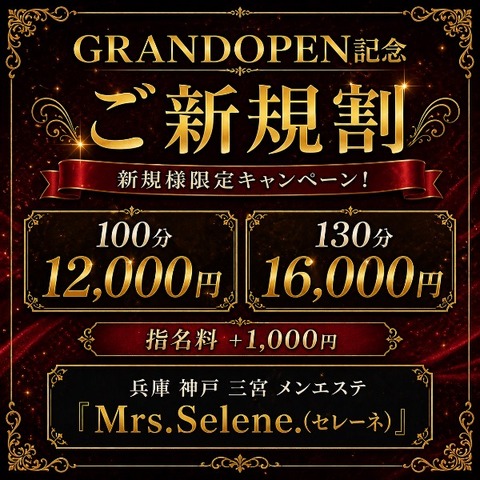 イベント・新着ニュース用