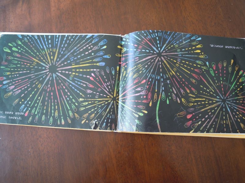 くれよんのくろくん のほほん育児生活