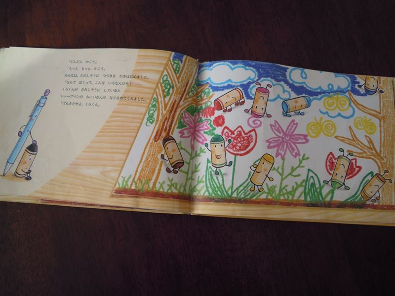 くれよんのくろくん のほほん育児生活