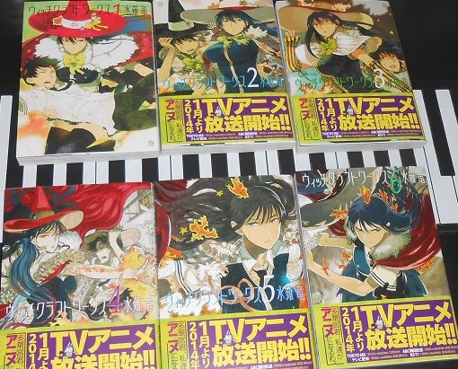 ルーキーへの 忠告 ウィッチクラフトワークス １０話感想 今回塔の魔女の ウィークエンド の老獪さが上手く表現されてましたし クライマックスに向けて良い感じの高揚感 私的urawareds Subcul