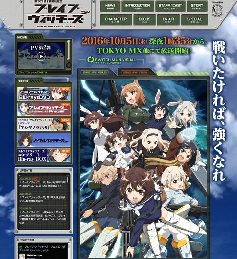 16年10月放送開始の 秋アニメ についての特集 Mr T的に気になる作品を 注目度順 にピックアップしてみました 私的urawareds Subcul 16年10月放送開始の 秋アニメ についての特集 Mr T的に気になる作品を 注目度順 にピックアップしてみました 私的urawareds Subcul