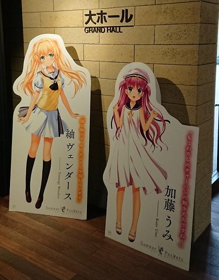 Keyの地元大阪公演 豊中市立文化センターで行われた Key周年記念オーケストラコンサート 大阪公演に行ってきました Keyの地元ファンの拍手も温かく Key周年記念らしいコンサー 私的urawareds Subcul