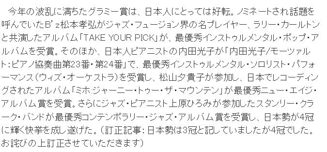 グラミー賞 でliaさんが参加した Christopher Tin さんのアルバムが受賞しました グラミー賞のhpにliaさんの名前が載ってます アニソン界の歌手では初の快挙です 私的urawareds Subcul グラミー賞 でliaさんが参加した Christopher Tin さんのアルバムが受賞しました グラミー賞のhpにliaさんの名前が載ってます アニソン界の歌手では初の快挙です 私的urawareds Subcul